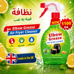 Elbow Grease Air Fryer Cleaner