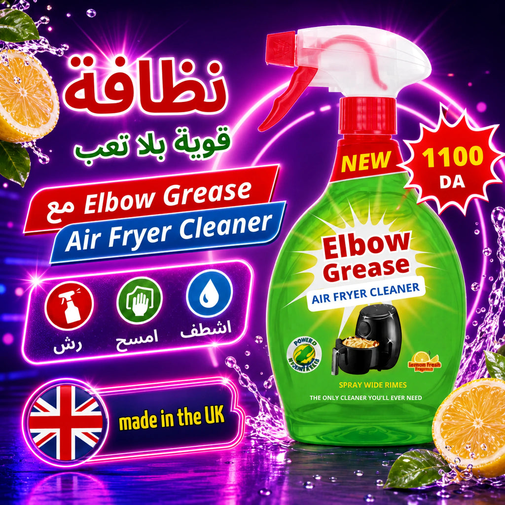 Elbow Grease Air Fryer Cleaner