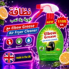Elbow Grease Air Fryer Cleaner