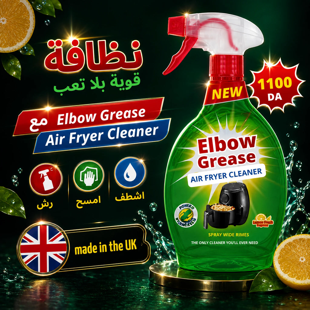 Elbow Grease Air Fryer Cleaner